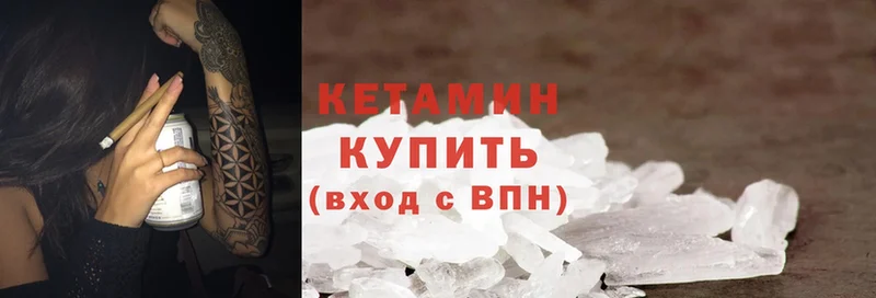 магазин    Клин  Кетамин ketamine 