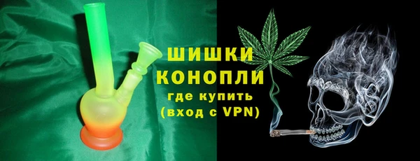 MDMA Premium VHQ Волосово