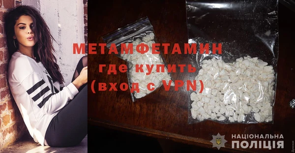 MDMA Premium VHQ Волосово