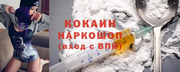 MDMA Premium VHQ Волосово