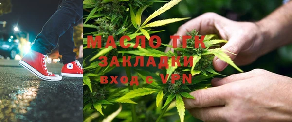 MDMA Premium VHQ Волосово