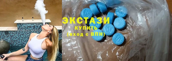 MDMA Premium VHQ Волосово