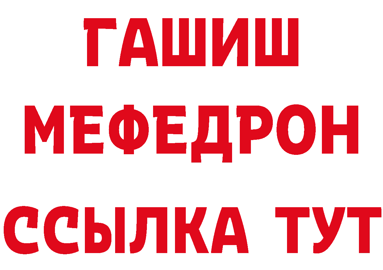 Героин герыч как зайти дарк нет ссылка на мегу Клин