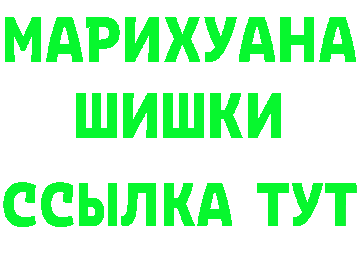 МЯУ-МЯУ 4 MMC сайт это мега Клин